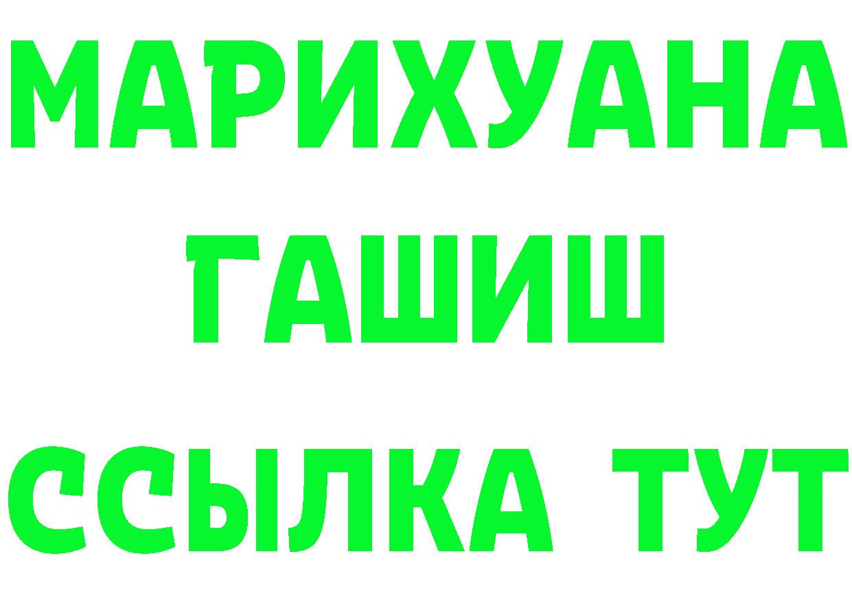 ГАШ Premium вход дарк нет hydra Беслан